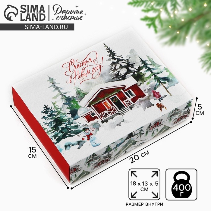 Коробка для сладостей «Уютный Новый год», 20 х 15 х 5 см, Новый год Коробка для сладостей «Уютный Новый год», 20 х 15 х 5 см, Новый год