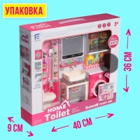 Набор мебели для кукол &laquo;Ванная комната&raquo;, санузел, раковина, постирочная