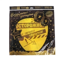 Фонарик желаний «Все мечты сбудутся» купол, жёлтый Фонарик желаний «Все мечты сбудутся» купол, жёлтый