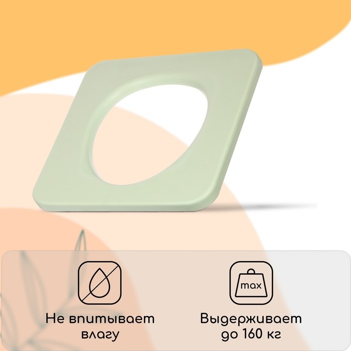 Сиденье для уличного туалета, 44 &times; 38,5 см, пенополиуретан, с крышкой, зелёное