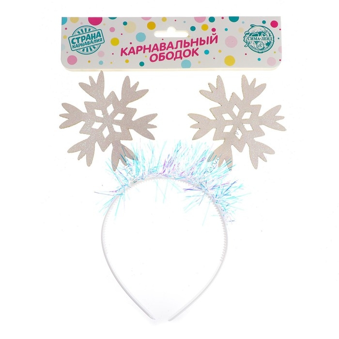 Карнавальный ободок &laquo;Снежинки&raquo;