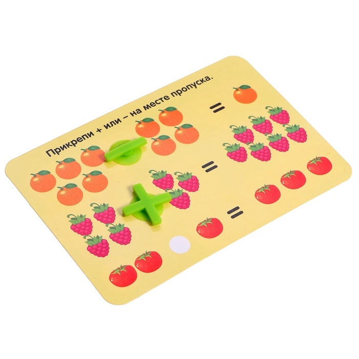 Развивающий набор &laquo;Цифры на присосках&raquo;