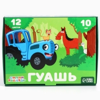 Гуашь 12 цветов по 10 мл, Синий трактор Гуашь 12 цветов по 10 мл, Синий трактор