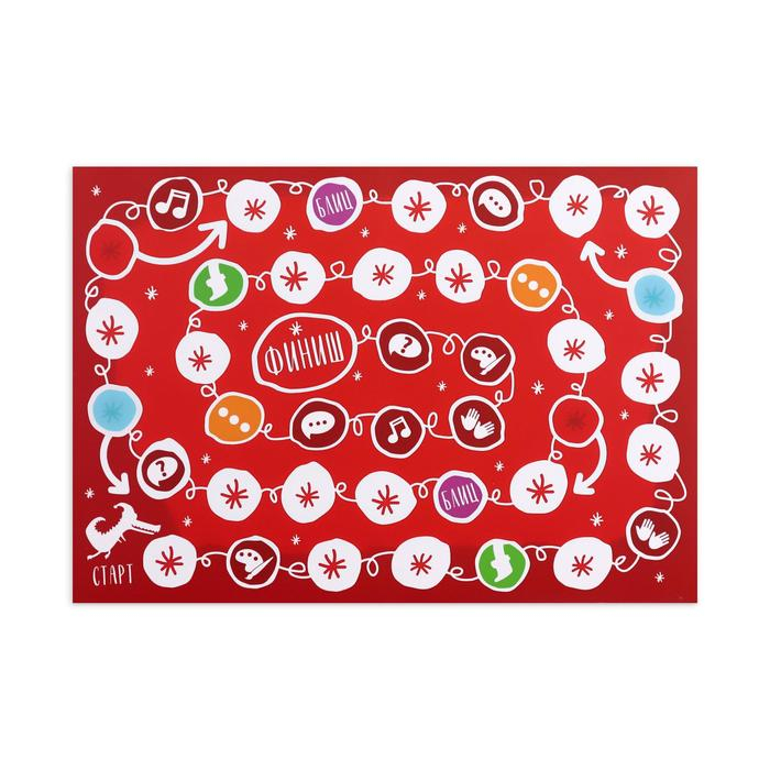 Новогодняя настольная игра &laquo;Новый год: Суперкрокодил&raquo;, 100 карт, 10+