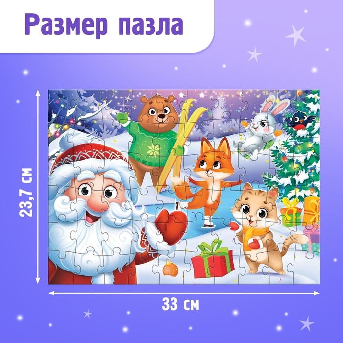Пазл «Новогодняя компания», 60 элементов Пазл «Новогодняя компания», 60 элементов