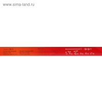 Светильник светодиодный IN HOME СПБ-Т5, 10 Вт, 230 В, 4000 К, 900 Лм, 900 мм Светильник светодиодный IN HOME СПБ-Т5, 10 Вт, 230 В, 4000 К, 900 Лм, 900 мм