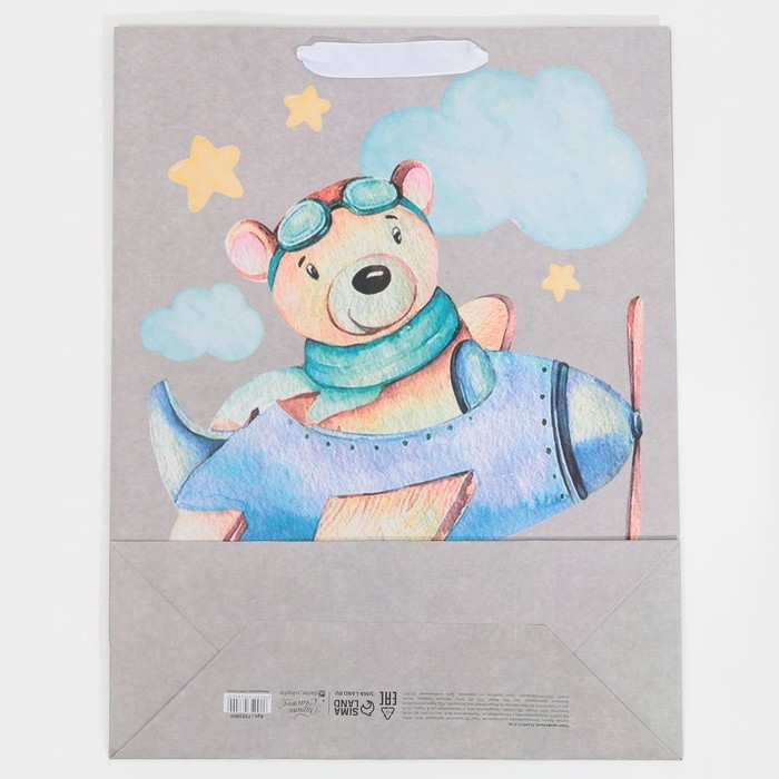 Пакет подарочный крафтовый вертикальный, упаковка, &laquo;Малышам&raquo;, L 31 х 40 х 11,5 см