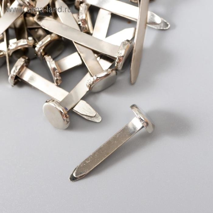 Брадсы для творчества металл Брадсы для творчества металл "Серебристые" набор 50 шт 2,5 см