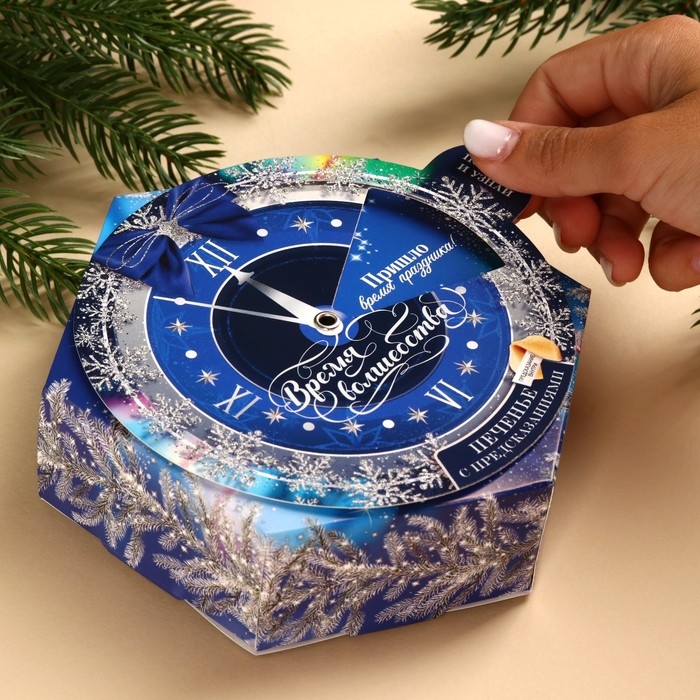 Печенье с предсказанием &laquo;Время волшебства&raquo;, в коробке с колесом фортуны, 36 г (6 шт. х 6 г)