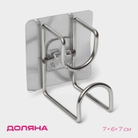 Держатель универсальный на липучке, 7&times;6&times;7 см, цвет хром