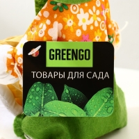 Подставка для цветов, на 1 горшок, d = 7,5 см, h = 7,5 см, &laquo;Заяц&raquo;, Greengo