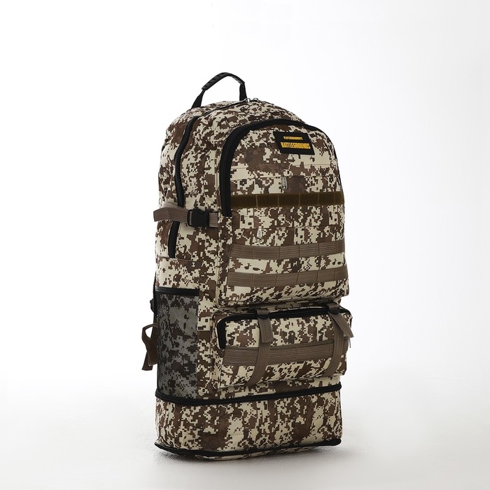 Рюкзак туристический на молнии, с увеличением, 40 л, 6 наружных кармана, цвет бежевый/коричневый