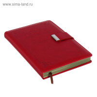 Ежедневник недатированный А5, 140 листов, тонированный срез, в клетку, обложка пвх, МИКС