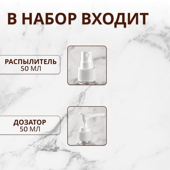 Набор для хранения, 2 предмета, 50 мл, цвет белый/прозрачный Набор для хранения, 2 предмета, 50 мл, цвет белый/прозрачный