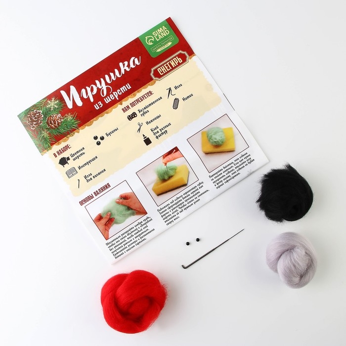 Валяние из шерсти на новый год. Игрушка своими руками &laquo;Снегирь&raquo;, новогодний набор для творчества