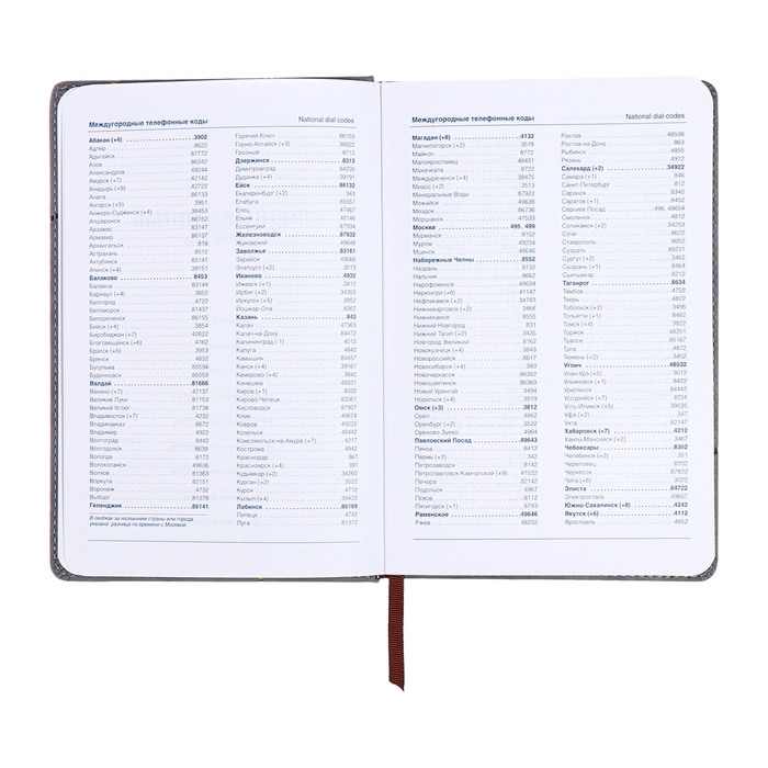 Ежедневник недатированный, А5, 140л, клетка, обл.кожзам, с хлястиком, Полоски серый