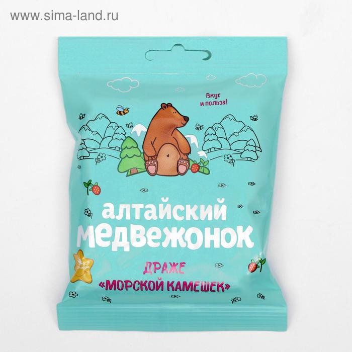 Драже &laquo;Алтайский медвежонок&raquo; Морской камешек, 90 г