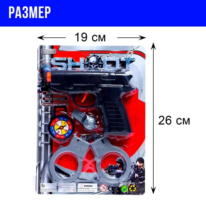 Набор полицейского &laquo;Патрульный&raquo;, 4 предмета
