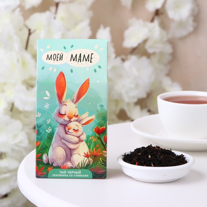 Чай чёрный "Моей маме", 50 г