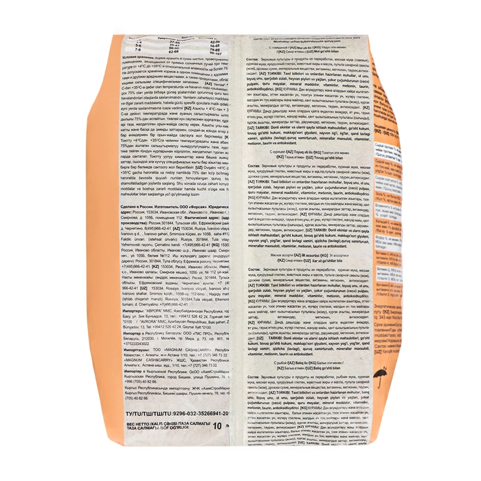 Сухой корм Chammy для кошек, с говядиной, 10 кг