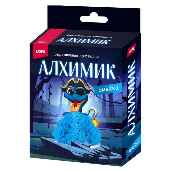 Новый год! Выращивание кристаллов &laquo;Голубая змейка&raquo;