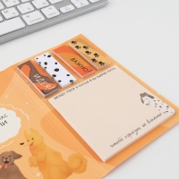 Книжка стикеров &laquo;Друг!&raquo;, 5 блоков, 30 листов