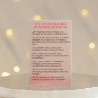 Массажер, криосферы охлаждающие &laquo;Париж&raquo;, диам 5 см., 5 х 13 см