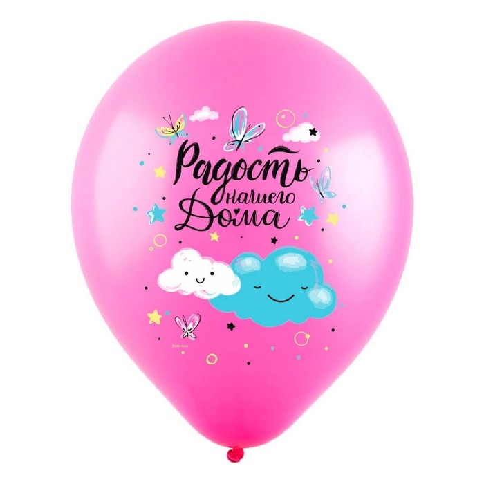 Шар латексный 12" &laquo;Привет, малышка&raquo;, ассорти, пастель, набор 50 шт. МИКС