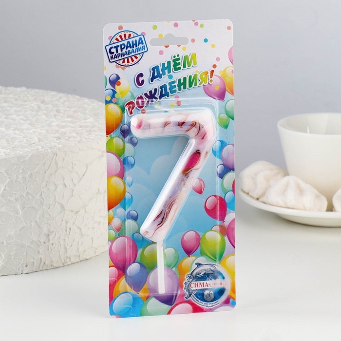 Свеча в торт Свеча в торт "Белый мрамор", цифра "7", ГИГАНТ, 9 см