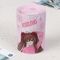 Копилка «На исполнение желаний», 8 х 12 см. Копилка «На исполнение желаний», 8 х 12 см.