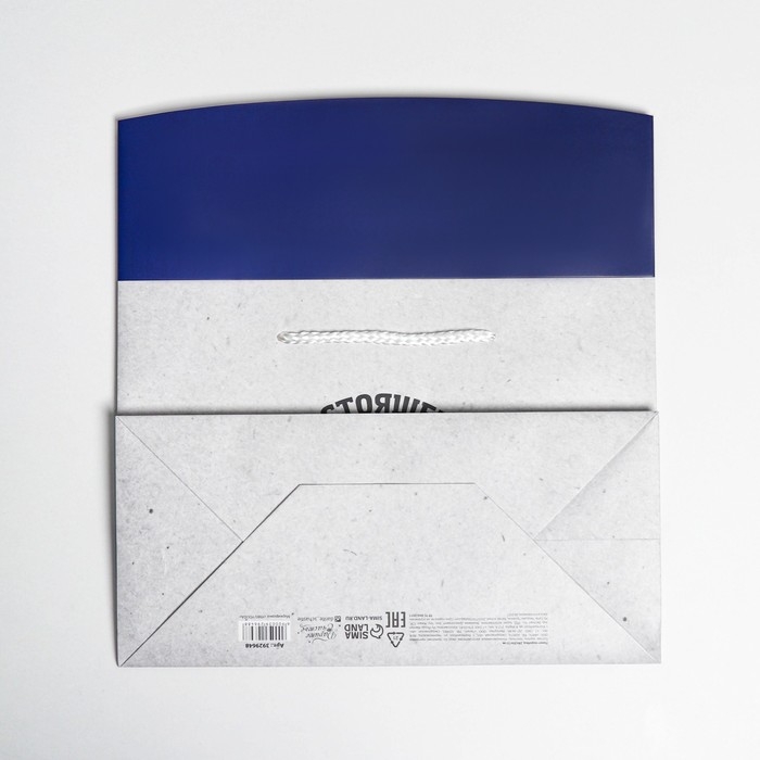 Пакет&mdash;коробка, подарочная упаковка, &laquo;Настоящему мужчине&raquo;, 28 х 20 х 13 см