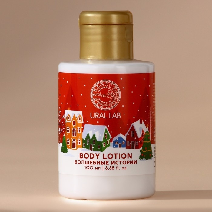 Лосьон для тела &laquo;Волшебные истории&raquo;, 100 мл, Новый Год