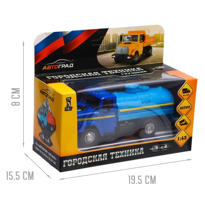 Грузовик металлический «ЗИЛ «Вода», инерция, масштаб 1:43, подвижные детали кузова Грузовик металлический «ЗИЛ «Вода», инерция, масштаб 1:43, подвижные детали кузова