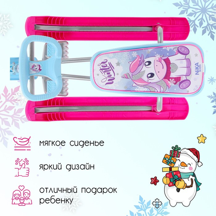 Снегокат «Тимка спорт 1 Единорог», ТС1-М/ЕР, цвет голубой/серый/розовый Снегокат «Тимка спорт 1 Единорог», ТС1-М/ЕР, цвет голубой/серый/розовый