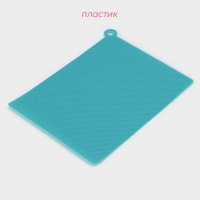 Доска разделочная противоскользящая гибкая Доляна, 26&times;19 см, цвет МИКС