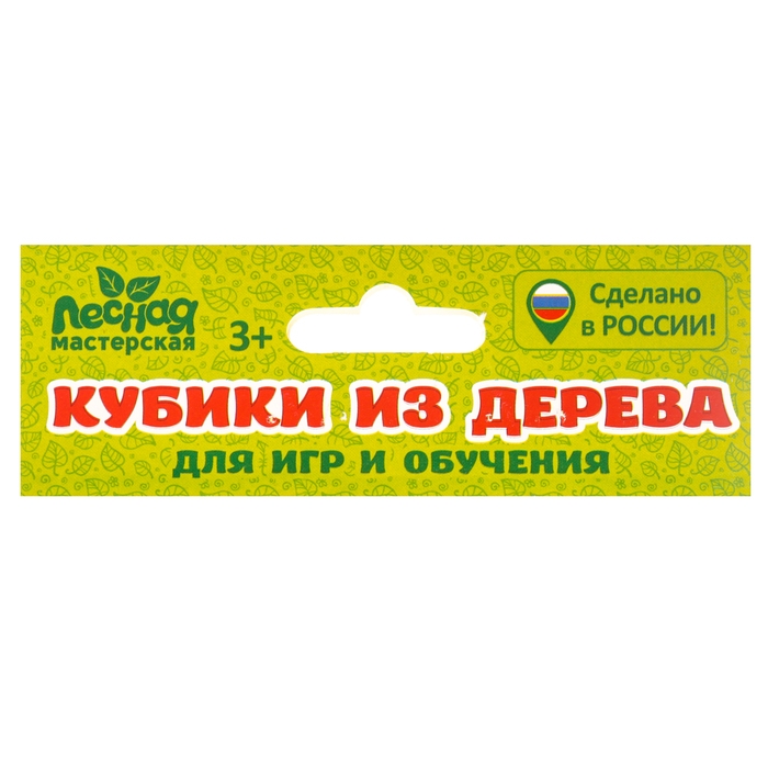 Кубики деревянные «Учим животных», набор 4 шт. Кубики деревянные «Учим животных», набор 4 шт.