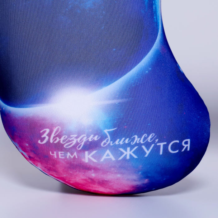 Подушка для путешествий антистресс &laquo;Звёзды ближе, чем кажутся&raquo;