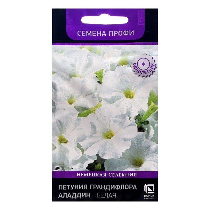 Семена цветов Петуния грандифлора Семена цветов Петуния грандифлора "Аладдин Белая", 30 шт.