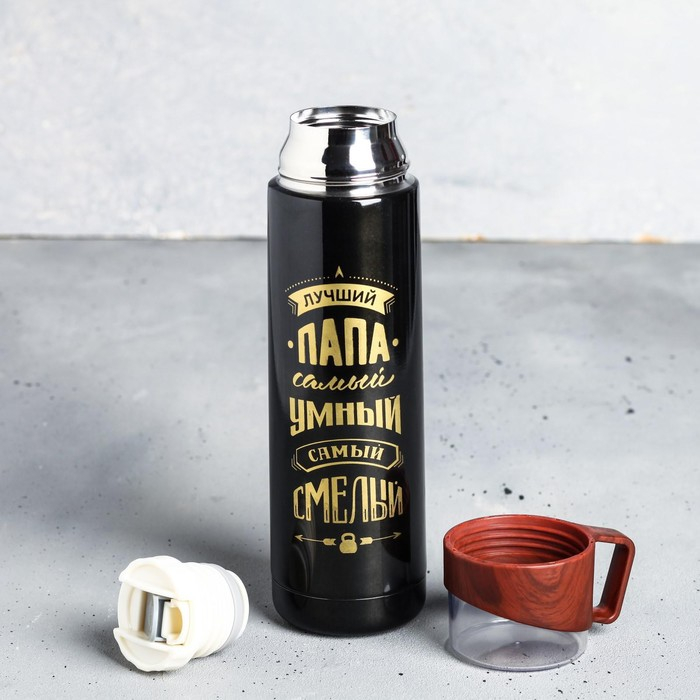 Термос &laquo;Лучший папа&raquo;, 500 мл, сохраняет тепло 10 ч