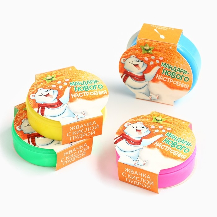 Новый год! Жевательная резинка с кислой пудрой &laquo;Мандаринового настроения&raquo;, 15 г