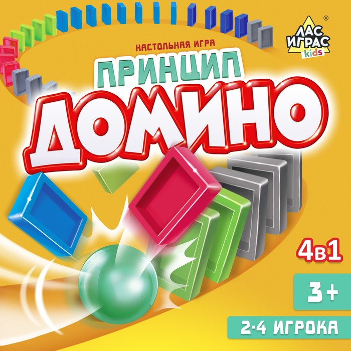 Настольная развивающая игра на равновесие &laquo;Принцип домино&raquo;. 2-4 игрока, 3+
