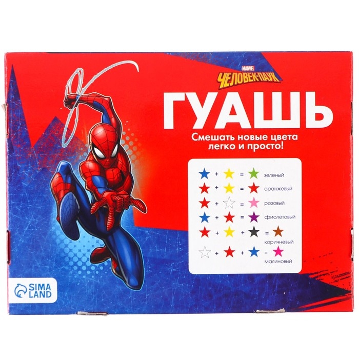 Гуашь 12 цветов х 20 мл, «Человек-паук» Гуашь 12 цветов х 20 мл, «Человек-паук»