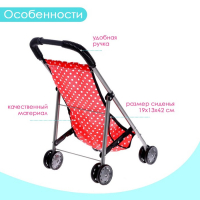 Коляска для кукол, летняя, металлический каркас Коляска для кукол, летняя, металлический каркас