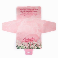 Подарочный набор в чемоданчике: заколка и блок листов « 8 марта» Подарочный набор в чемоданчике: заколка и блок листов « 8 марта»