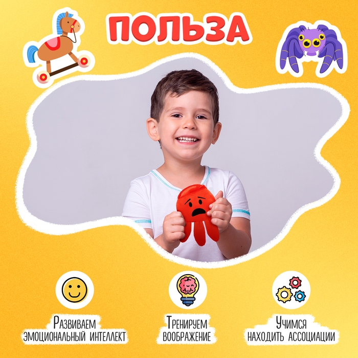 Развивающий набор &laquo;Кармашек эмоций&raquo;