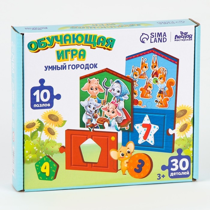 Досочки Сегена. Сортер деревянный для малышей &laquo;Умный городок. Формы, цвета, животные,счёт&raquo;