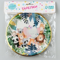 Тарелки бумажные &laquo;Зверята&raquo; с тиснением, 6 шт