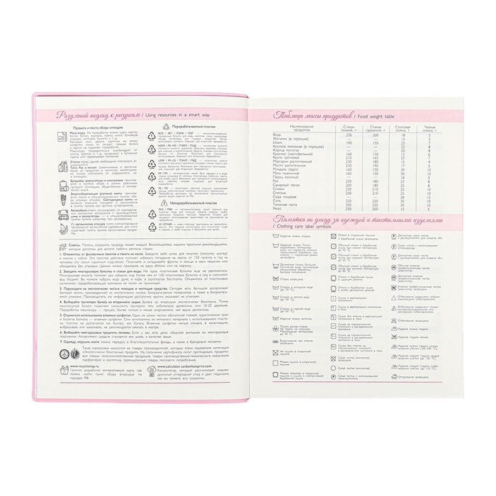 Ежедневник датир 2025г А6+ 176л ESCALADA САКУРА, мяг обл, иск кожа, тис ф, кр бл 70г/м2