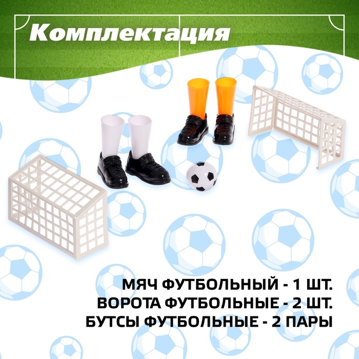 Настольный футбол «Дуэль» Настольный футбол «Дуэль»