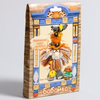 Набор для изготовления игрушки &laquo;Бабайка&raquo; высота &mdash; 25 см